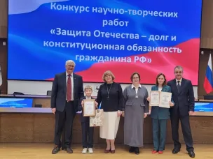 «Защита Отечества – долг и конституционная обязанность гражданина РФ»